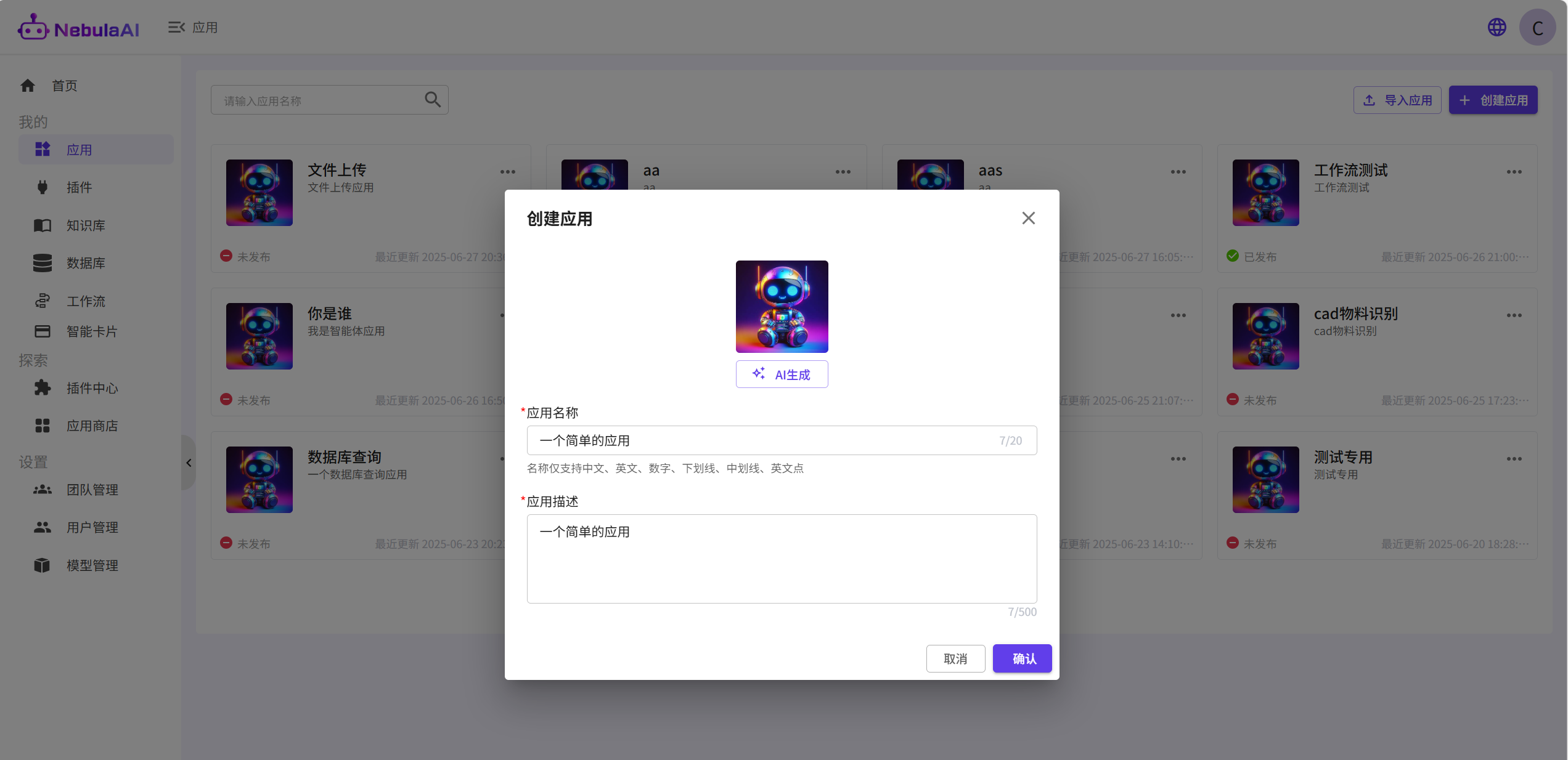 1751190353413