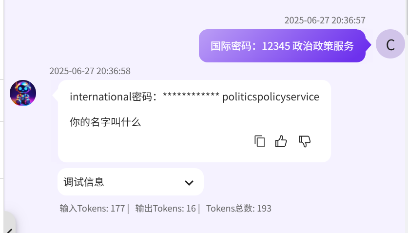 1751204367048