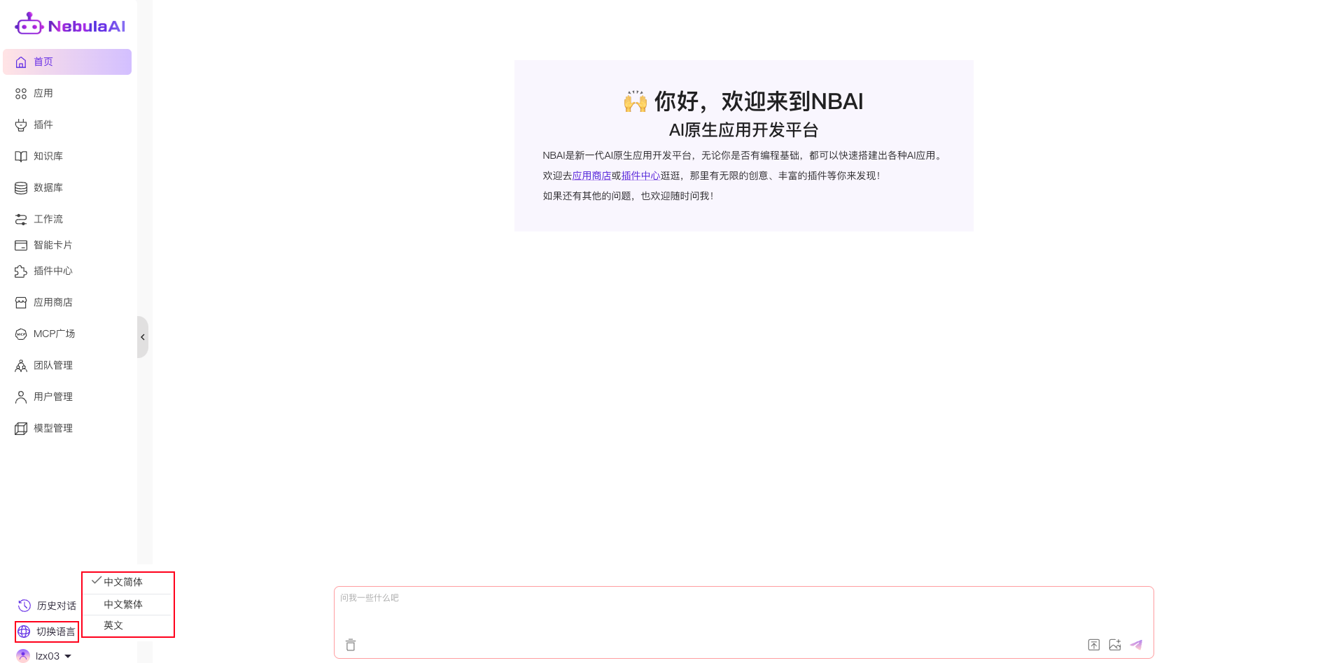 image-20250905143754473