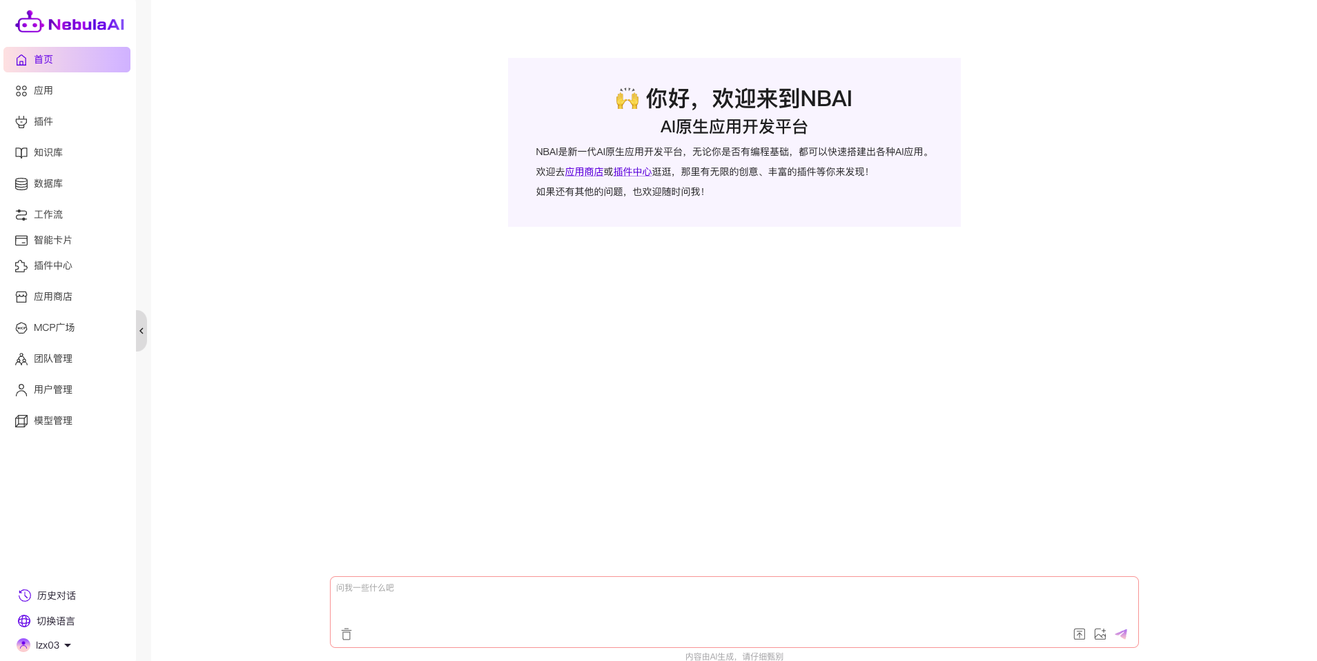 image-20250905144109375