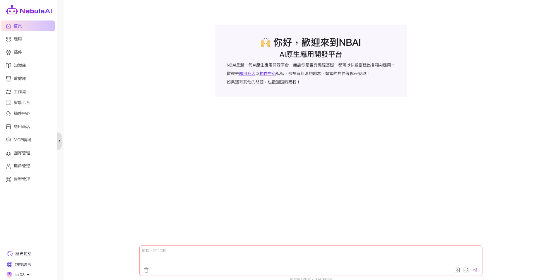 image-20250905144249628